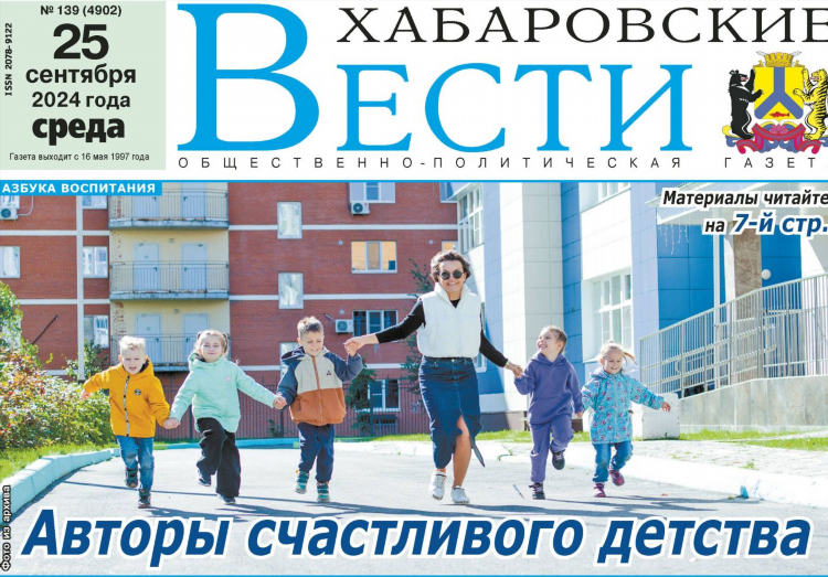 25 канал димитровград объявления досуг