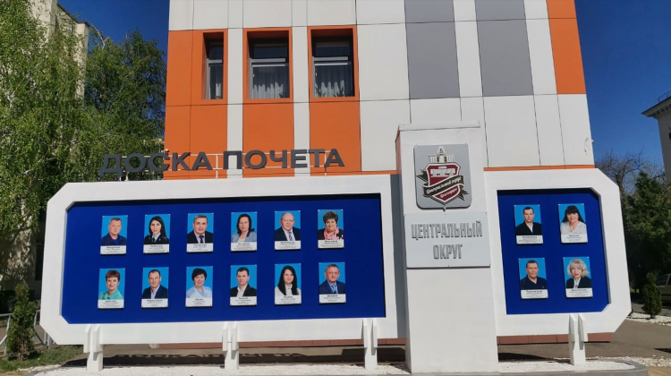 Администрации доски объявлений