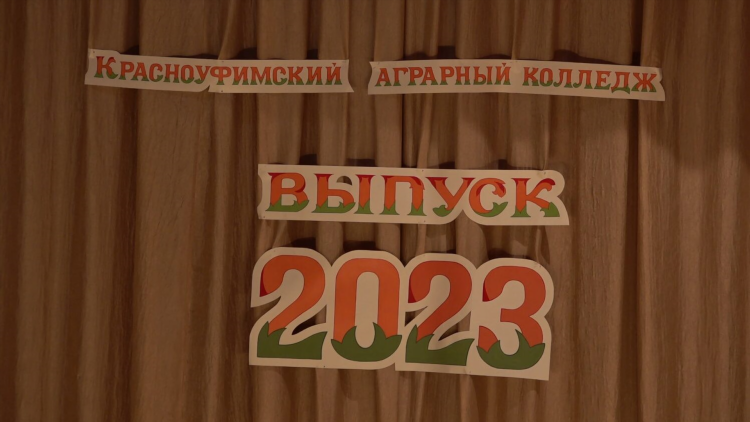 Аграрная доска объявлений
