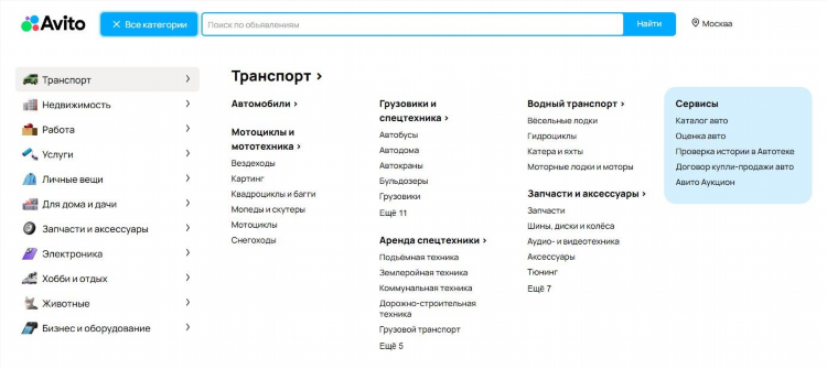 Алейск авито доска объявлений