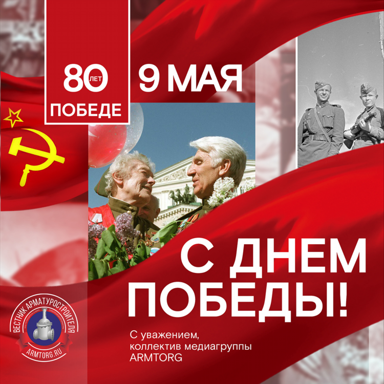 Армторг ру доска объявлений