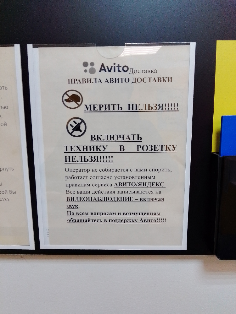 Авито ангарск объявления от частных лиц услуги