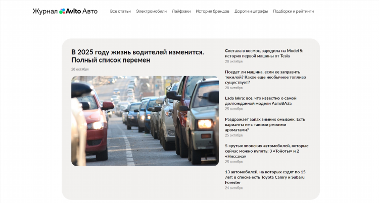 Авито апатиты объявления авто