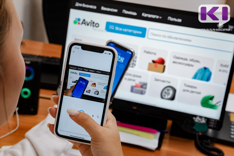Авито avito ru бесплатные объявления россия