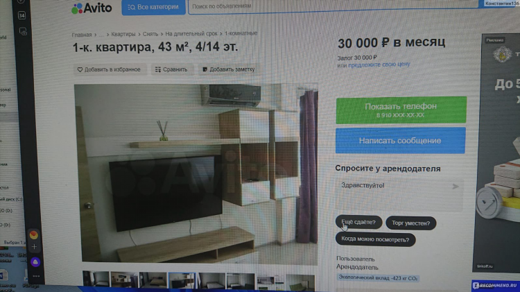 Авито авто чебоксары авто с пробегом частные объявления