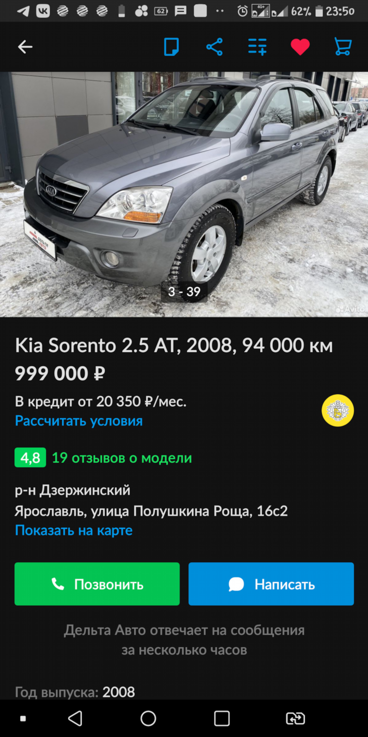 Авито авто котлас авто с пробегом частные объявления