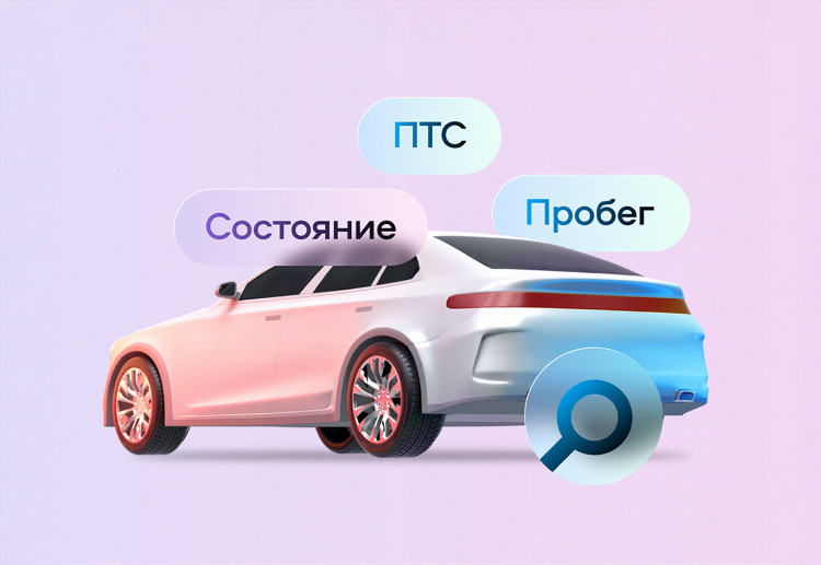 Авито башкирия авто с пробегом частные объявления купить