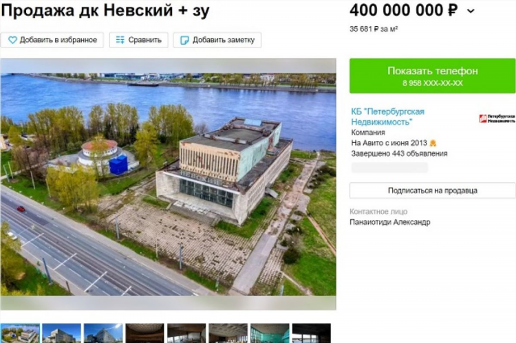 Авито башмаково пензенская область объявления