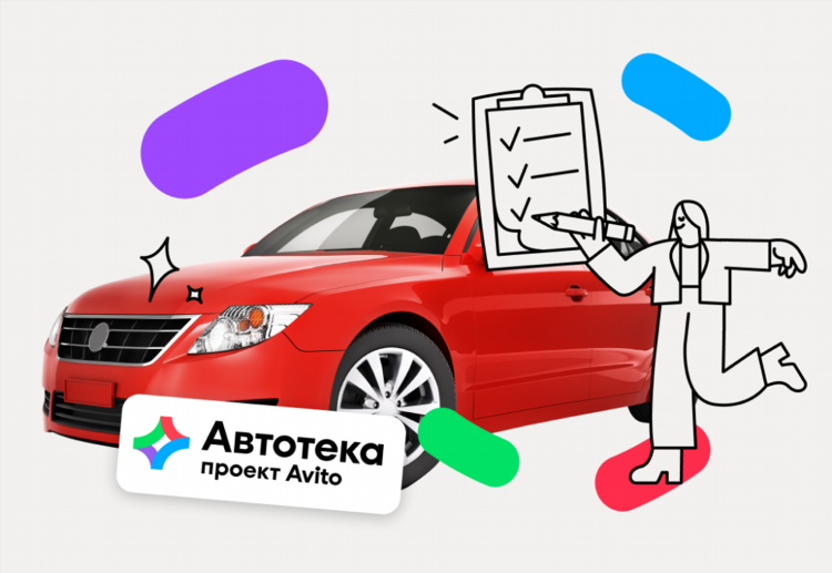 Авито борисоглебск объявления авто с пробегом частные
