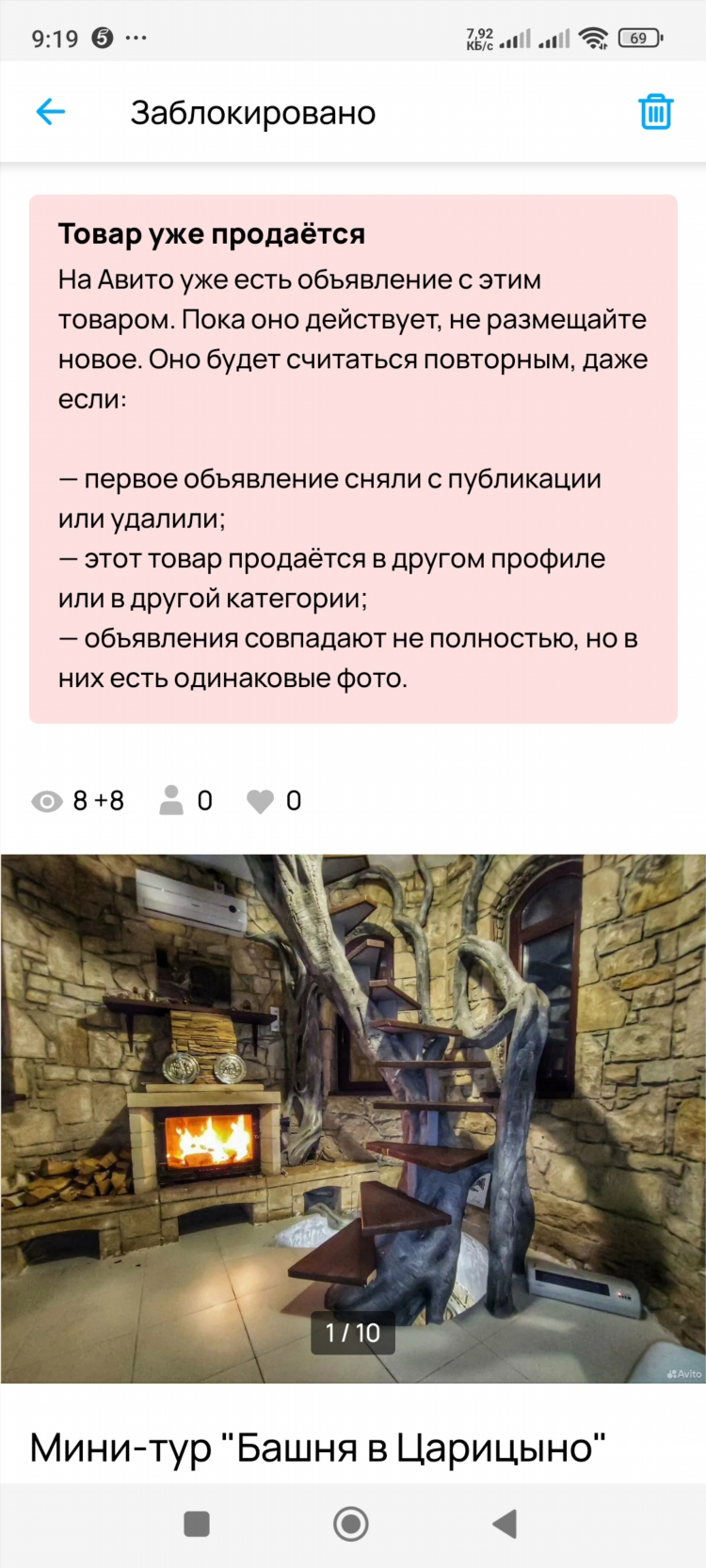 Авито доска бесплатных объявлений усолье