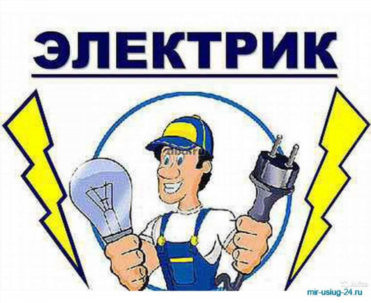 Авито доска объявлений город лабинск