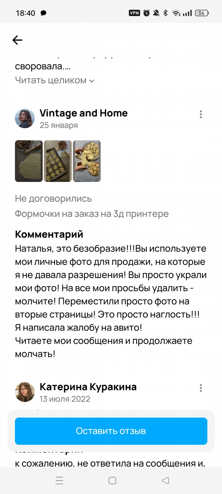 Авито доска объявлений ялуторовск