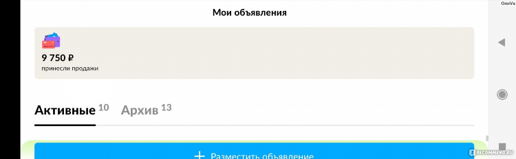 Авито доска объявлений от частных лиц новосибирск