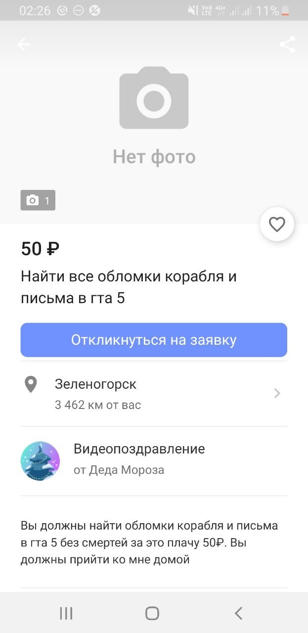 Авито доска объявлений славгород