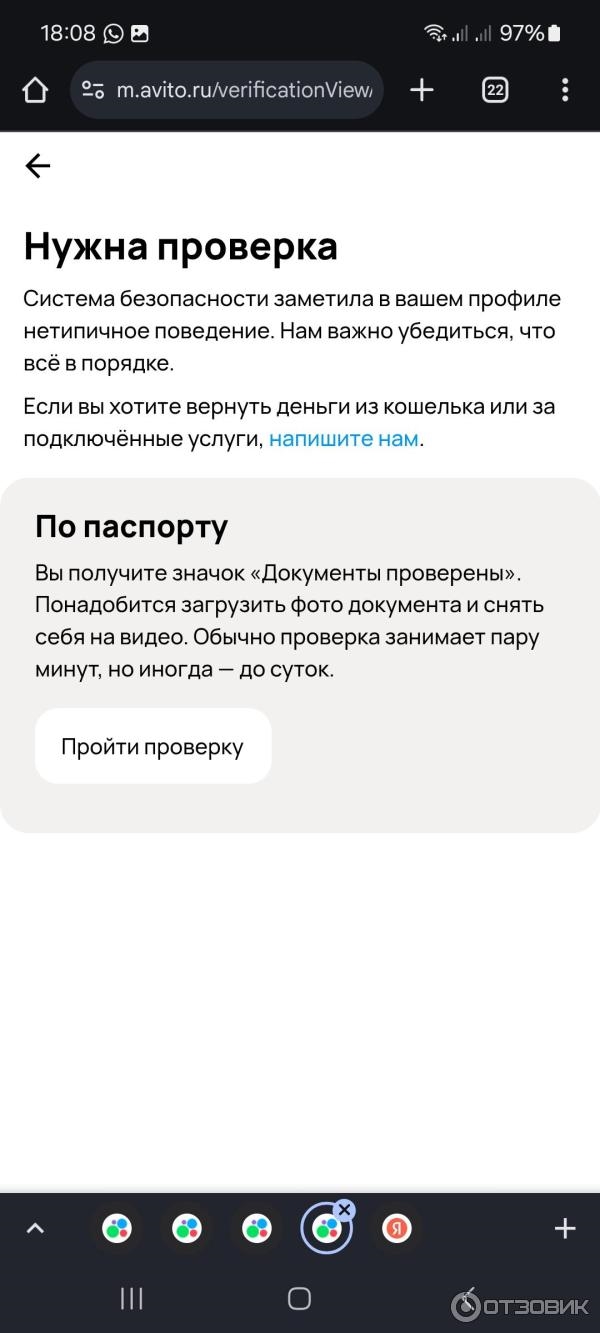 Авито доска объявлений сниму жилье