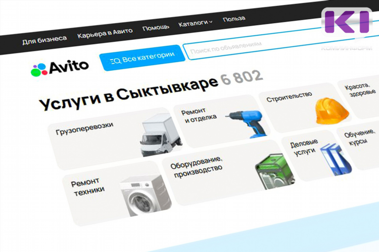 Авито дуван все объявления
