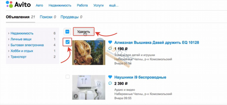 Авито гатчина бесплатные объявления доска объявлений
