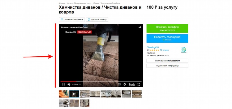 Авито городец все объявления