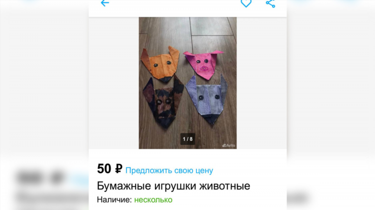 Авито каменка воронежская область доска объявлений