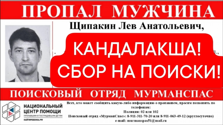 Авито кандалакша объявления продажа