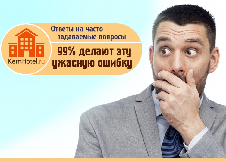 Авито кемерово недвижимость бесплатные объявления