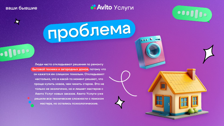Авито кемеровской области объявления