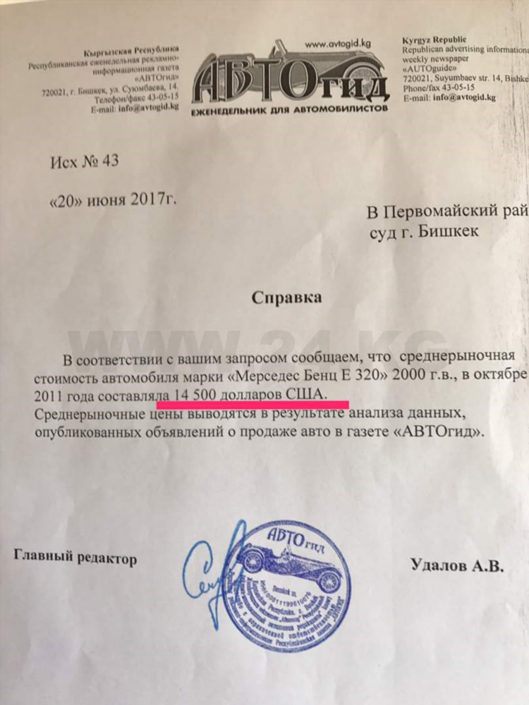 Авито киргизия доска объявлений