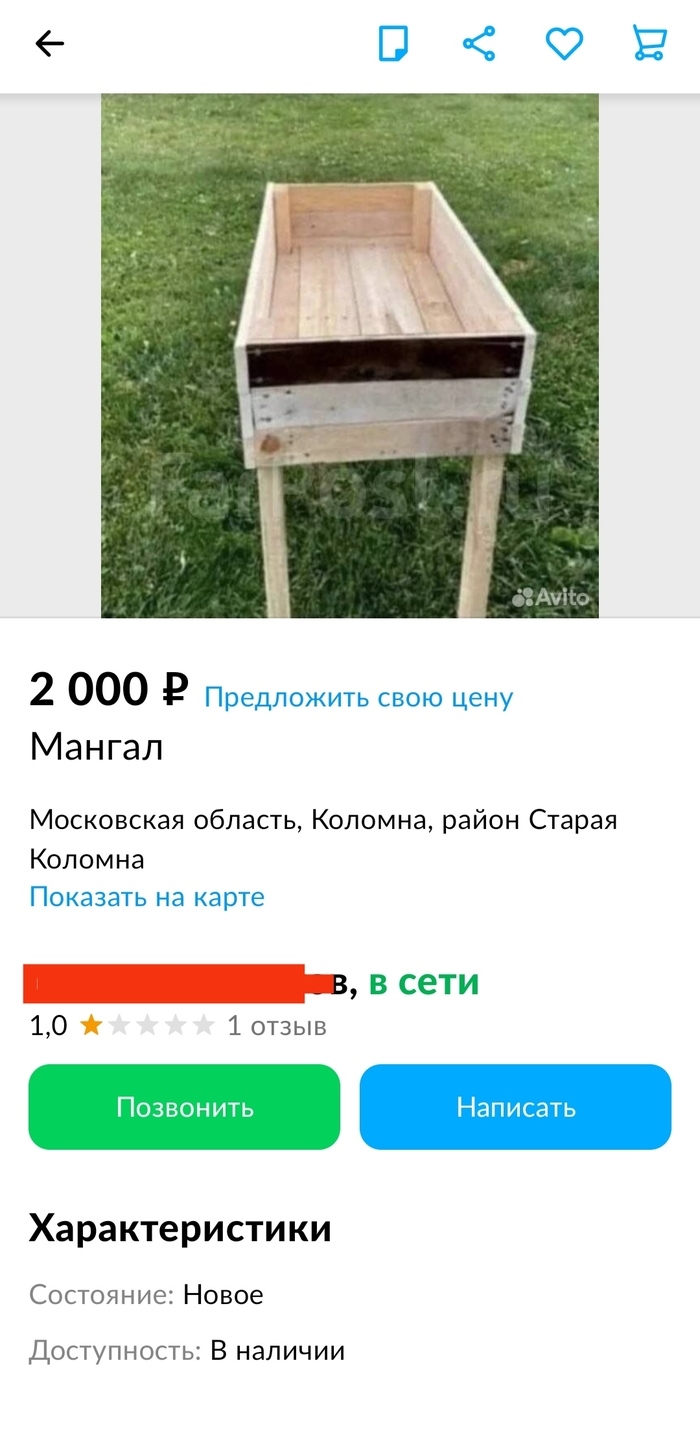 Авито коломна доска бесплатных объявлений