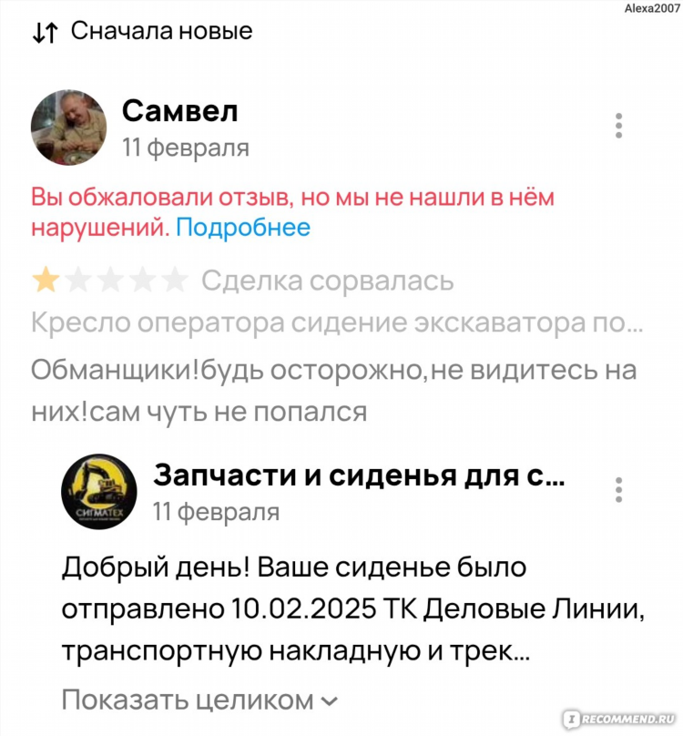 Авито королев доска бесплатных объявлений