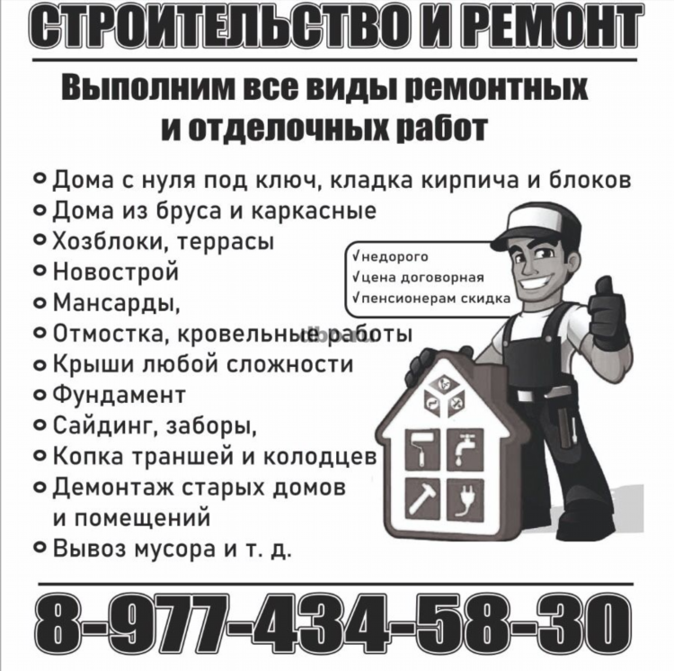 Авито котлас доска бесплатных объявлений от частных