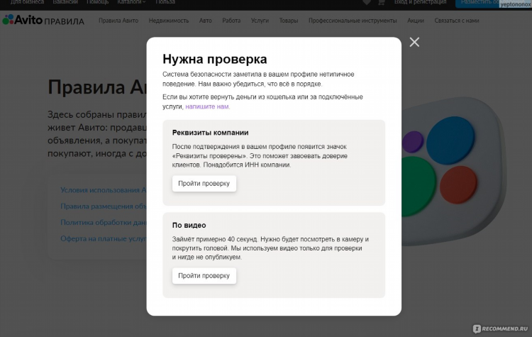 Авито ковернино все объявления