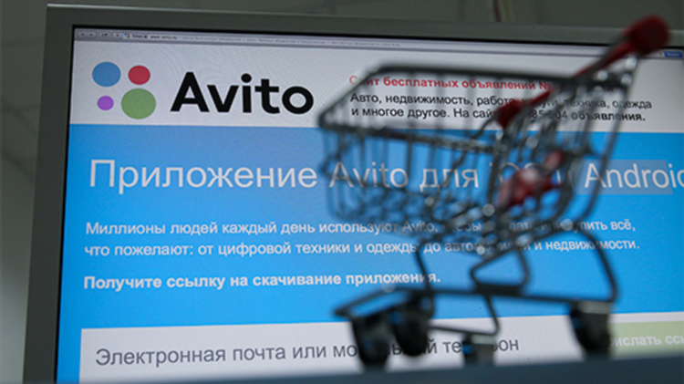 Авито красноярск доска объявлений личный кабинет