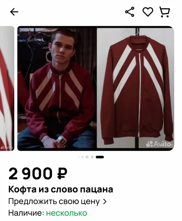 Авито красноярск доска объявлений обои