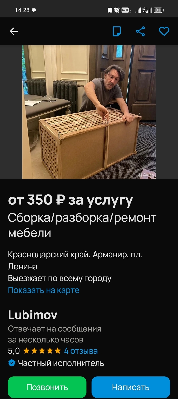 Авито красноярск край доска объявлений