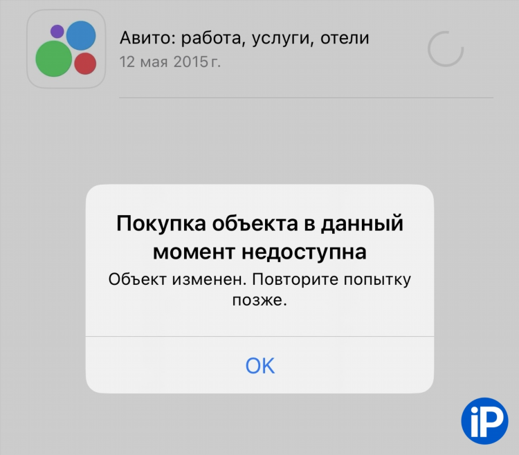 Авито красновишерск все объявления