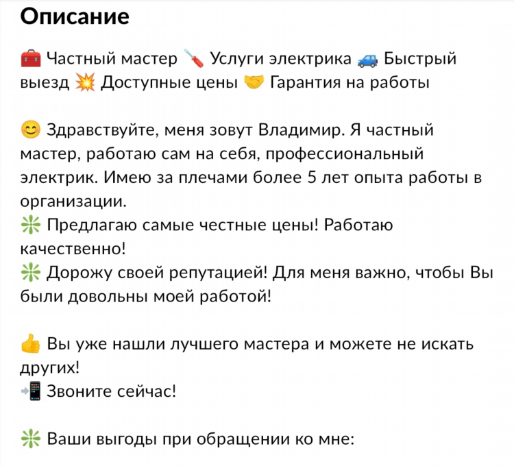 Авито крым доска бесплатных феодосия объявлений
