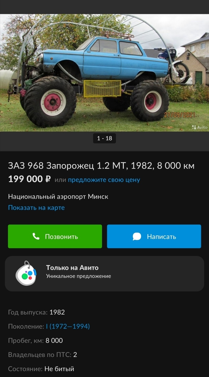 Авито курск и курская область авто с пробегом частные объявления
