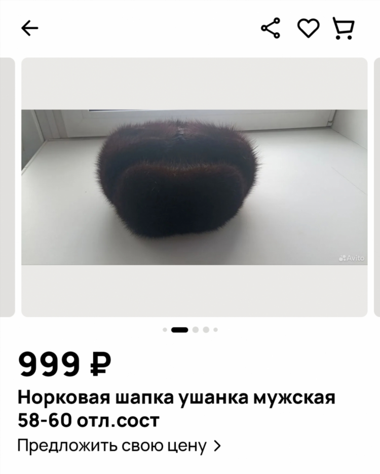 Авито кузнецк пензенская область объявления работа