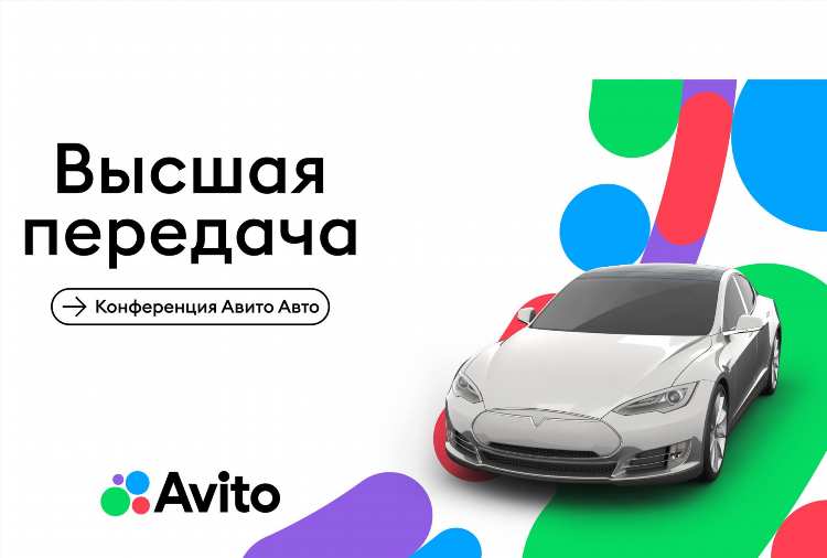 Авито лысьва авто авто с пробегом частные объявления