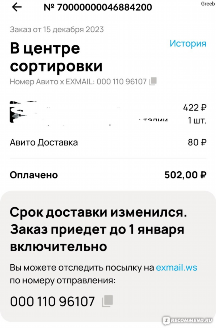 Авито москва грузоперевозки частные объявления
