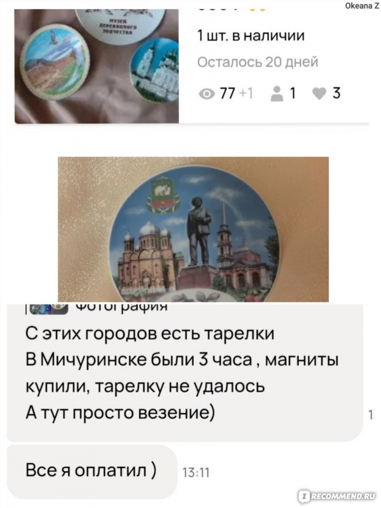 Авито мурманск бесплатные объявления доска объявлений