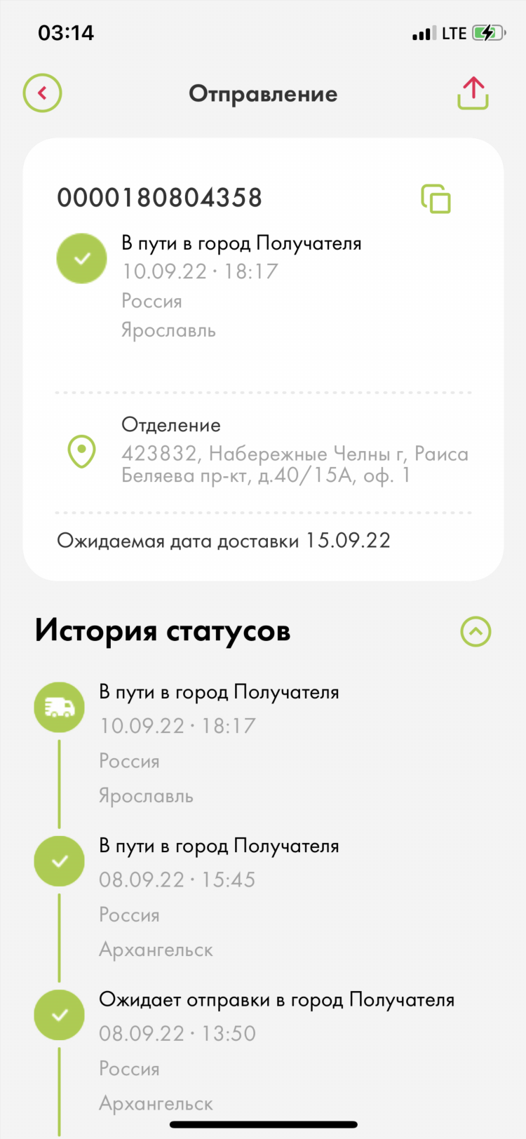 Авито набережные челны доска бесплатных объявлений