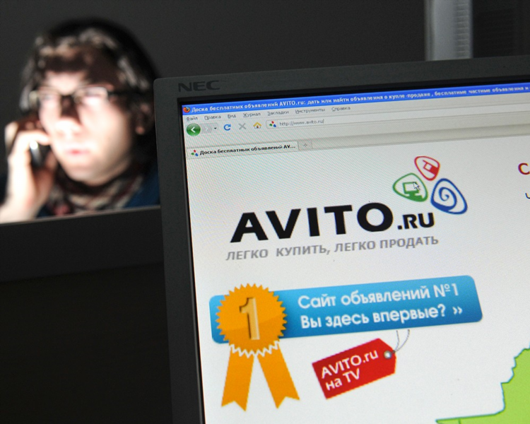 Авито новокузнецк объявления частные