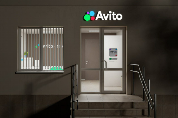 Авито новосибирск бесплатные объявления новосибирск от частных лиц продажа