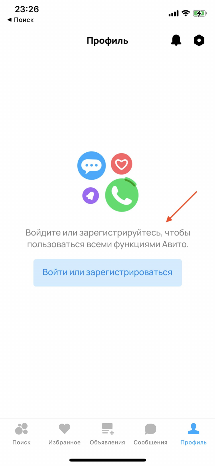 Авито объявления волхов