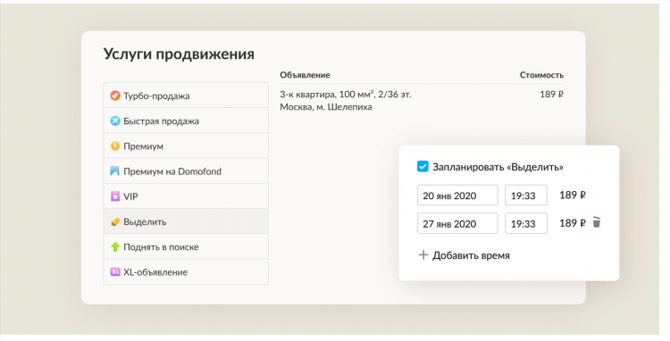 Авито оренбург личный кабинет мои объявления