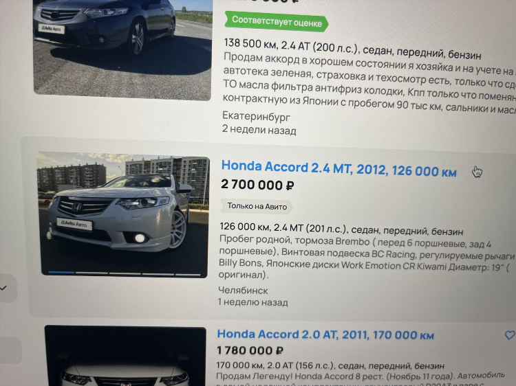 Авито пензенская область авто с пробегом частные объявления