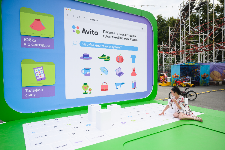 Авито подать объявление уфа бесплатно