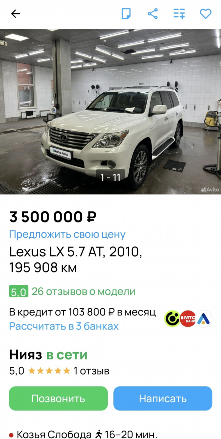 Авито ру казань объявления