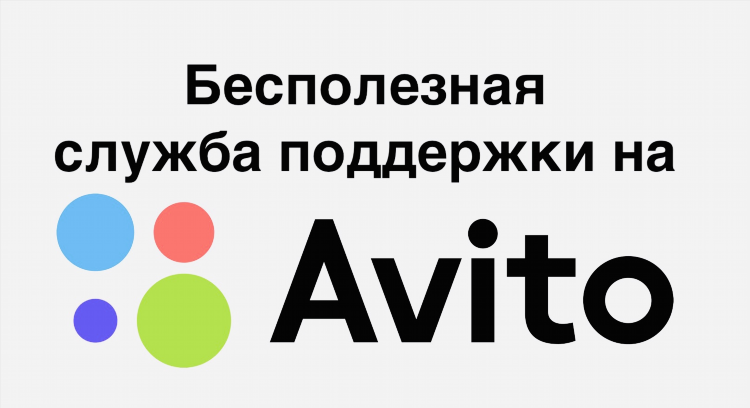 Авито ру омск частные объявления